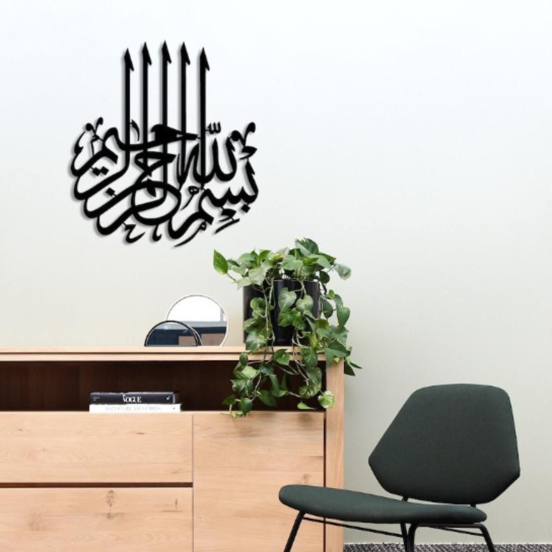 Elegant Black 3D Calligraphy Wall Art - 1 Pc Home Decor